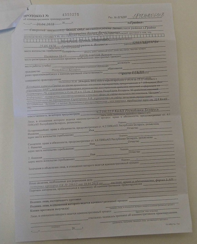 У Гродне будуць судзіць журналіста Паўла Мажэйку