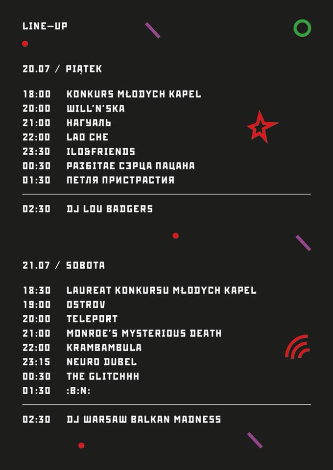 Басовище - на этих выходных! Смотрите лайн-ап