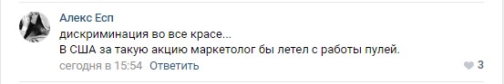 У Burger King у Гродне даюць зніжкі кліентам з Картай Паляка. Але такіх пакуль няшмат