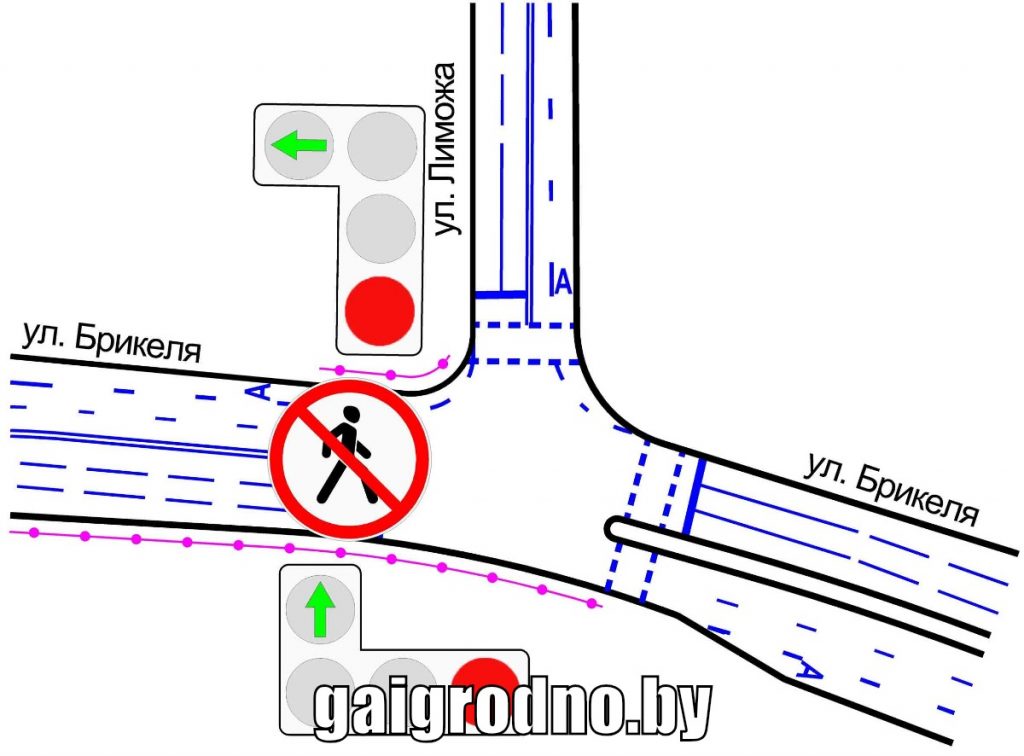 На вуліцы Брыкеля прыбяруць пешаходны переход і зменяць арганізацыю руху