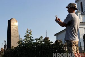 Мінчанін хоча цалкам адлічбаваць старыя каталіцкія могілкі ў Гродне і шукае валанцёраў. Далучайцеся! Мінчанін хоча цалкам адлічбаваць старыя каталіцкія могілкі ў Гродне і шукае валанцёраў. Далучайцеся!