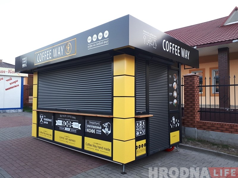 Новы кававы бар фармату "вазьмі з сабой" адкрываецца ў Гродне