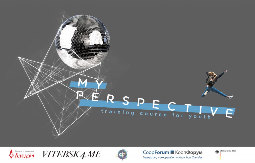 Гродзенцаў запрашаюць на адукацыйную сустрэчу для беларускай і нямецкай моладзі