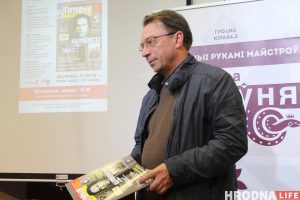 Багатае жыццё Шамякіна і гістарычныя коміксы. У Гродне прэзентавалі “Нашу гісторыю” і анансавалі трэці нумар