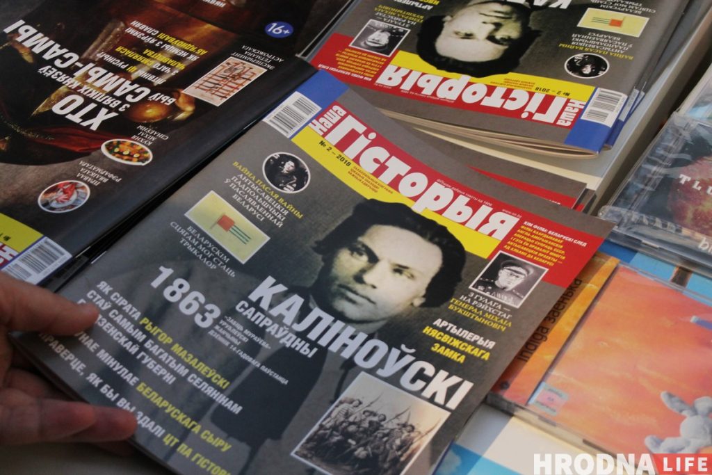 Багатае жыццё Шамякіна і гістарычныя коміксы. У Гродне прэзентавалі “Нашу гісторыю” і анансавалі трэці нумар