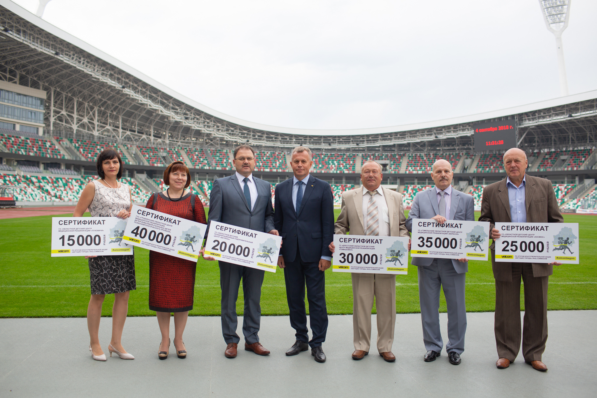 Гродзенская вобласць перамагла ў рэспубліканскай акцыі «Гарады, якія бягуць»