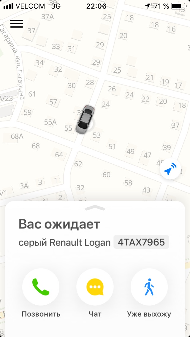 Тайный пассажир: Яндекс.Такси vs Maxim