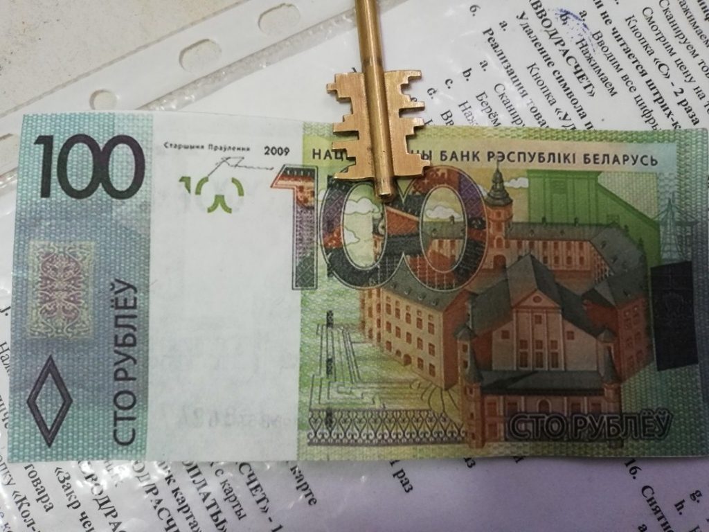 Гродзенец друкаваў 100-рублёвыя купюры дома на прынтары і разменьваў у прадаўцоў на сапраўдныя