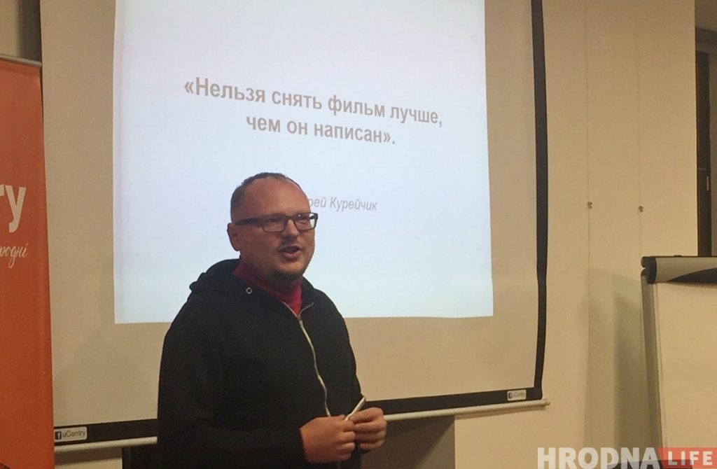 “Такі адрэналін, што не сысці, не кінуць”. Андрэй Курэйчык расказаў, як напісаць круты сцэнар