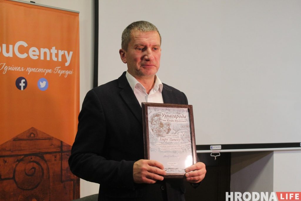 Прэмію Ядкоўскага-2018 атрымаў Ігар Лапеха – стваральнік макета Гродна