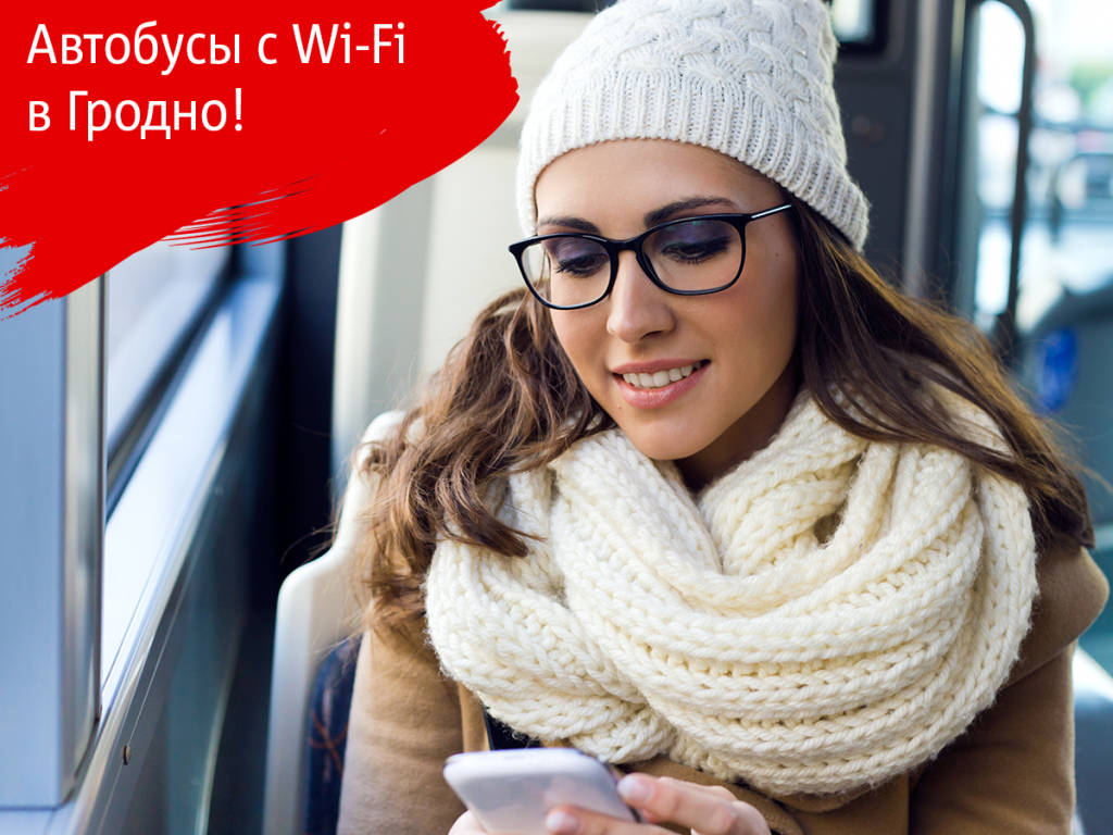 Wi-Fi з'явіўся ў 26 рэйсавых аўтобусах Гродна. Куды зможам даехаць з камфортам?