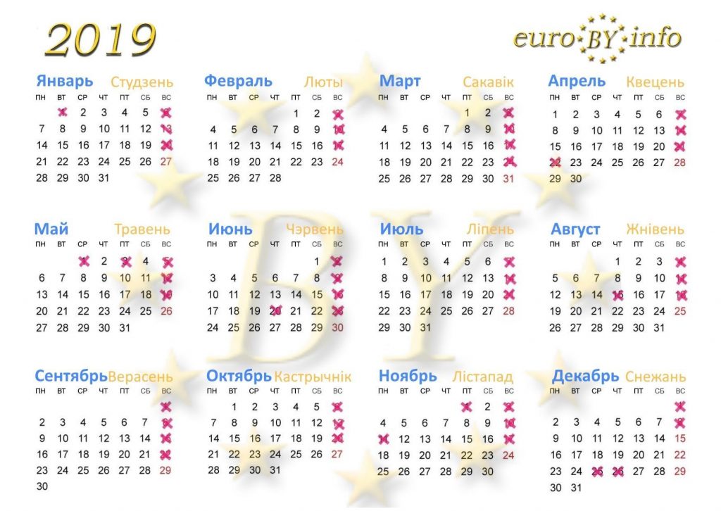 Когда не надо ехать за покупками: выходных в польских магазинах станет больше