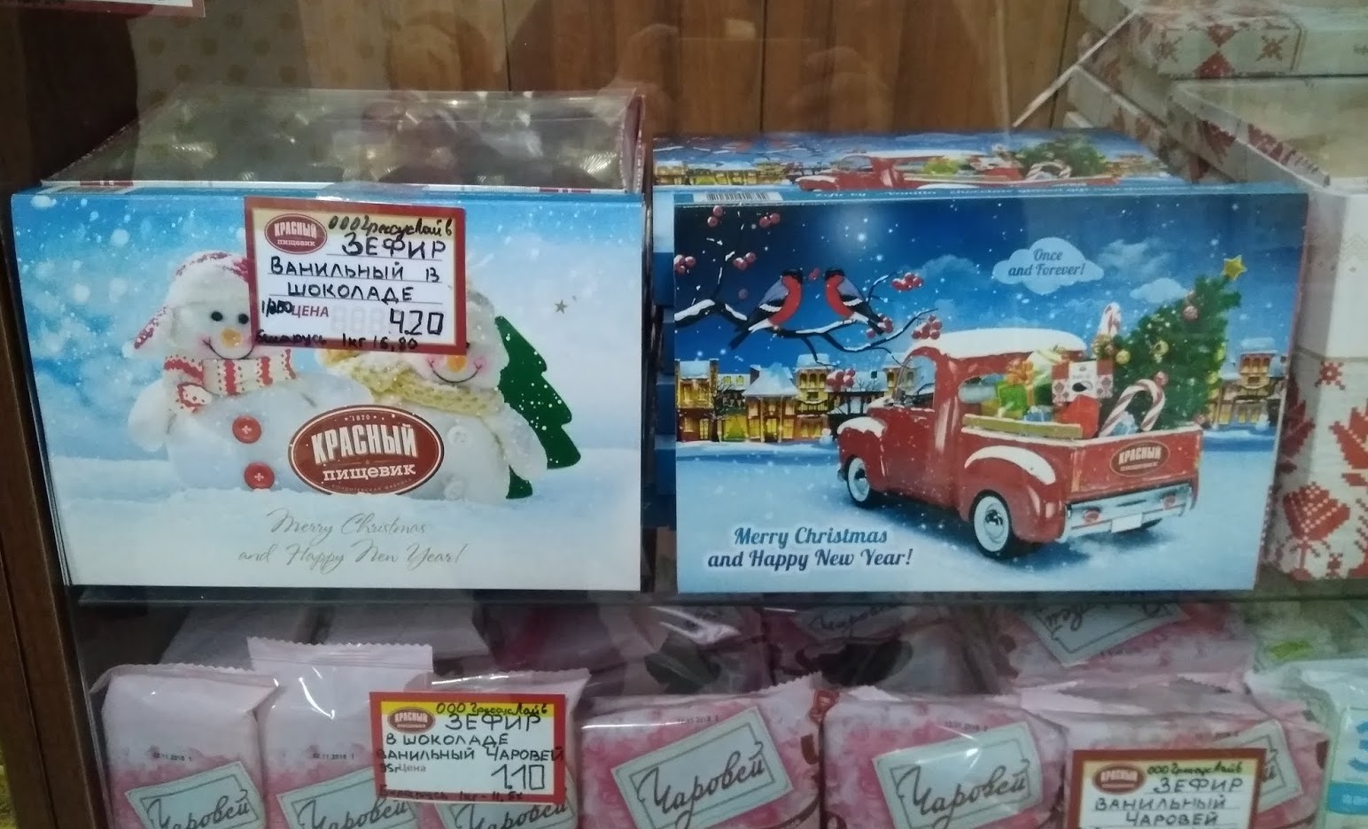 Одежда, косметика, конфеты: 5 белорусских брендов, которые выпустили продукцию к Рождеству и Новому году