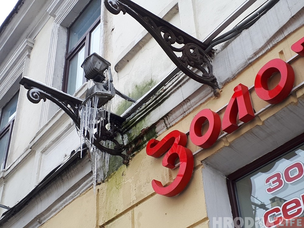 Фотофакт: опасные сосульки в городе никто пока не сбивает