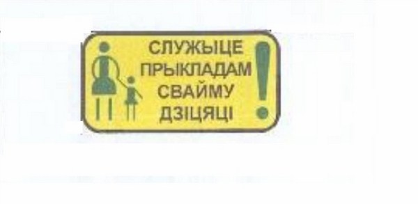 Для велосипедов и электромобилей. На белорусских дорогах появятся новые дорожные знаки