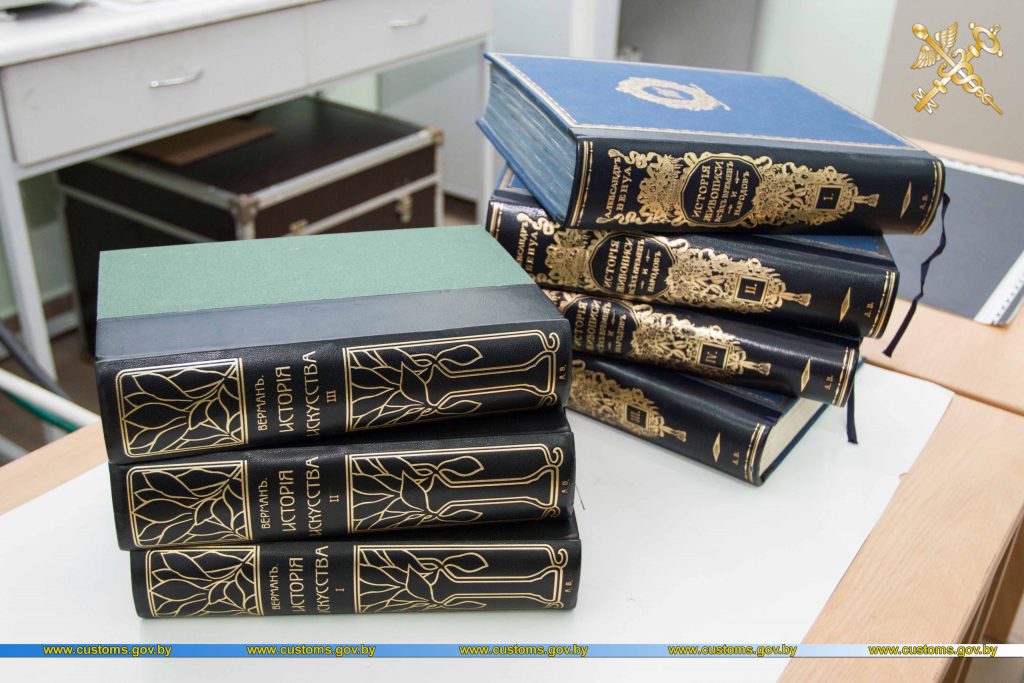 На таможне задержали книги Бенуа и Вермана начала прошлого века