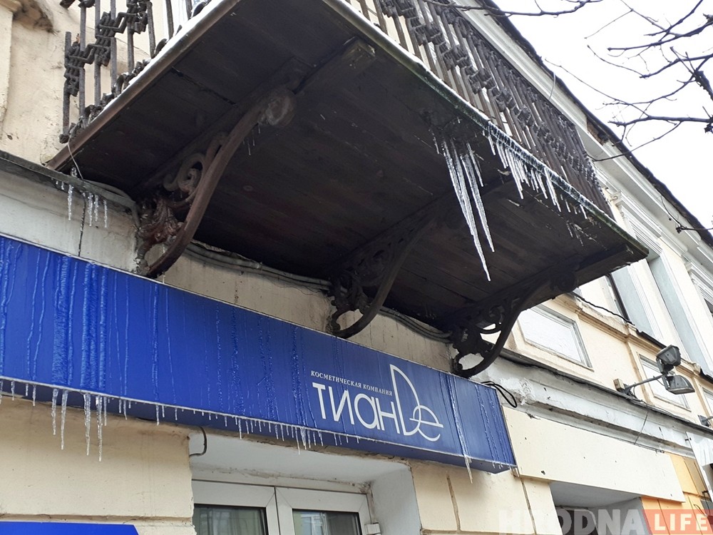 Фотофакт: опасные сосульки в городе никто пока не сбивает