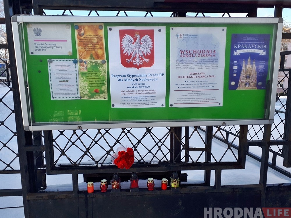 Гродзенскія актывісты і журналісты ўсклалі кветкі ля польскага консульства ў памяць аб забітым мэры Гданьска