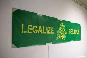 Мінінфарм: У Беларусі не забароненыя выявы канопляў Мінінфарм: У Беларусі не забароненыя выявы канопляў