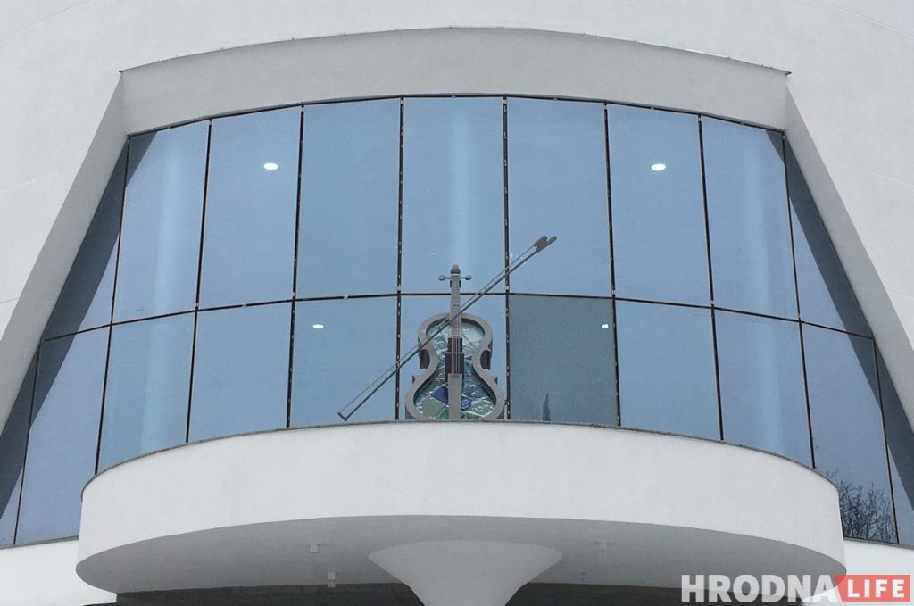 На фасадзе філармоніі-даўгабуда з'явілася віяланчэль