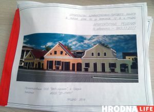 У Гродне пачалі абнаўляць Свята-Пакроўскі сабор. Грошы збіраюць «усім светам» У Гродне пачалі абнаўляць Свята-Пакроўскі сабор. Грошы збіраюць «усім светам»