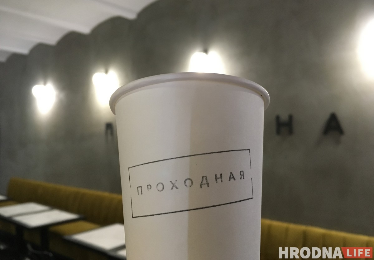 На проходной фабрики "Акцент" открылась кофейня "Проходная"