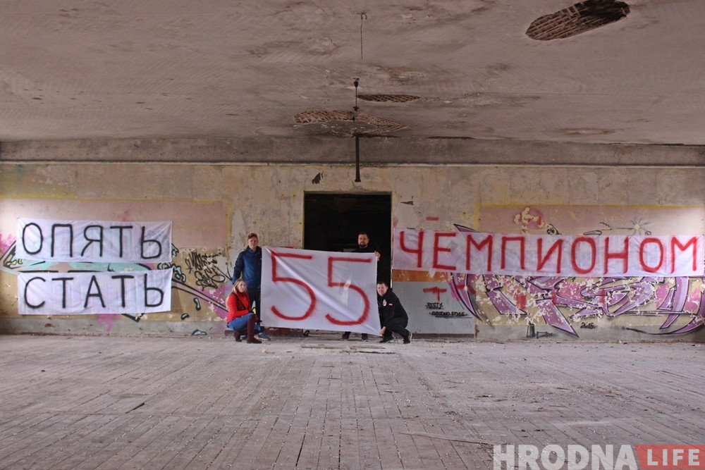 "Пушков - такой уважаемый человек". Как фанаты готовились поздравлять главного тренера "Немана" с Днём рождения