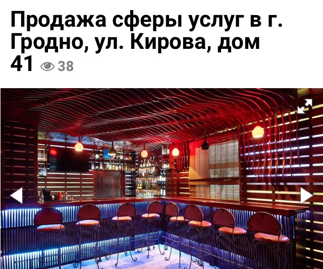 У цэнтры Гродна прадаецца будынак клуба У цэнтры Гродна прадаецца будынак клуба