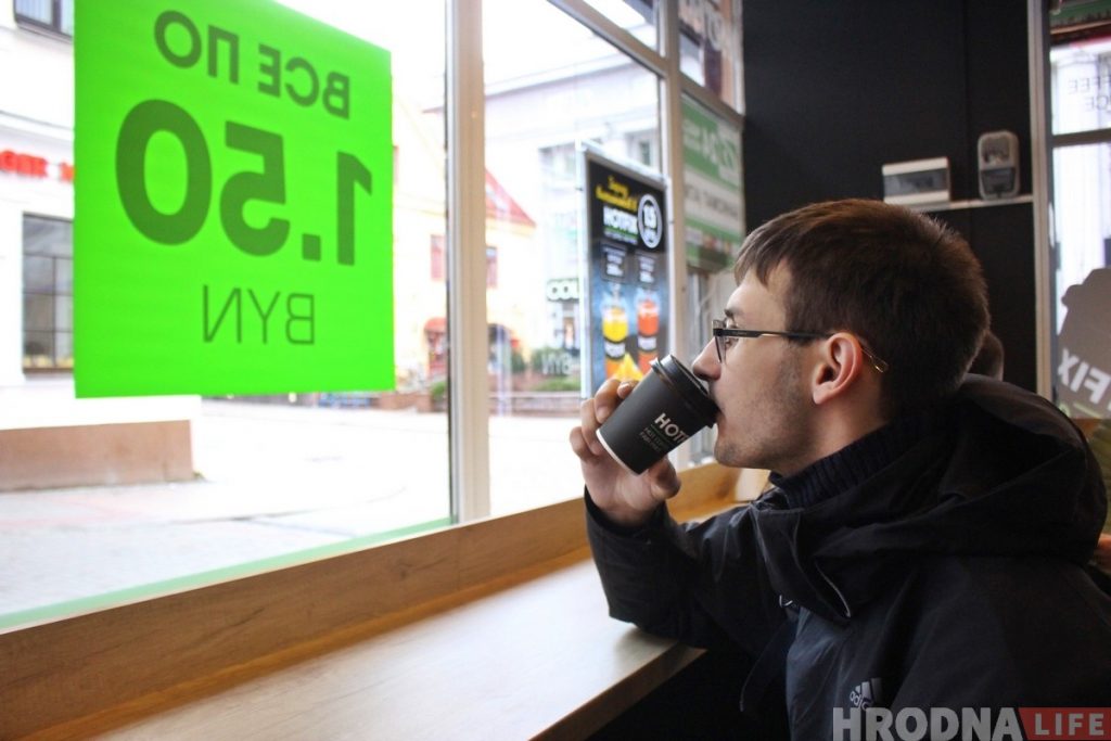 Не танныя, а даступныя: у Гродне адкрылася кавярня, дзе ўсё па 1,5 рублі
