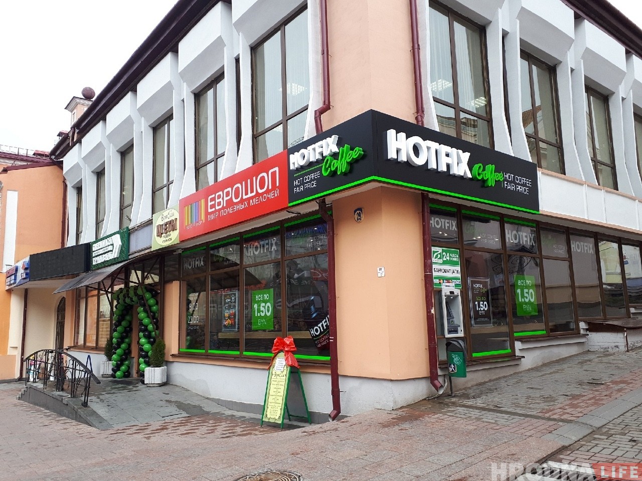 Не дешево, а доступно: в Гродно открылось кафе, где всё по 1,5 рубля