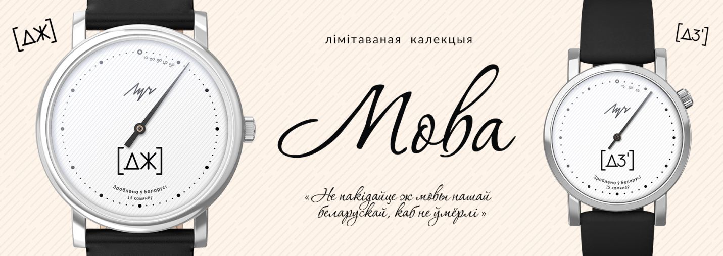 «Луч» дарит скидки: открытие нового фирменного магазина «Луч»