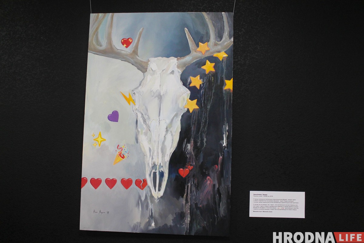 “Лес дзяўчыны”. У Гродне адкрылася выстава з творамі, якія можна знішчаць “Лес дзяўчыны”. У Гродне адкрылася выстава з творамі, якія можна знішчаць