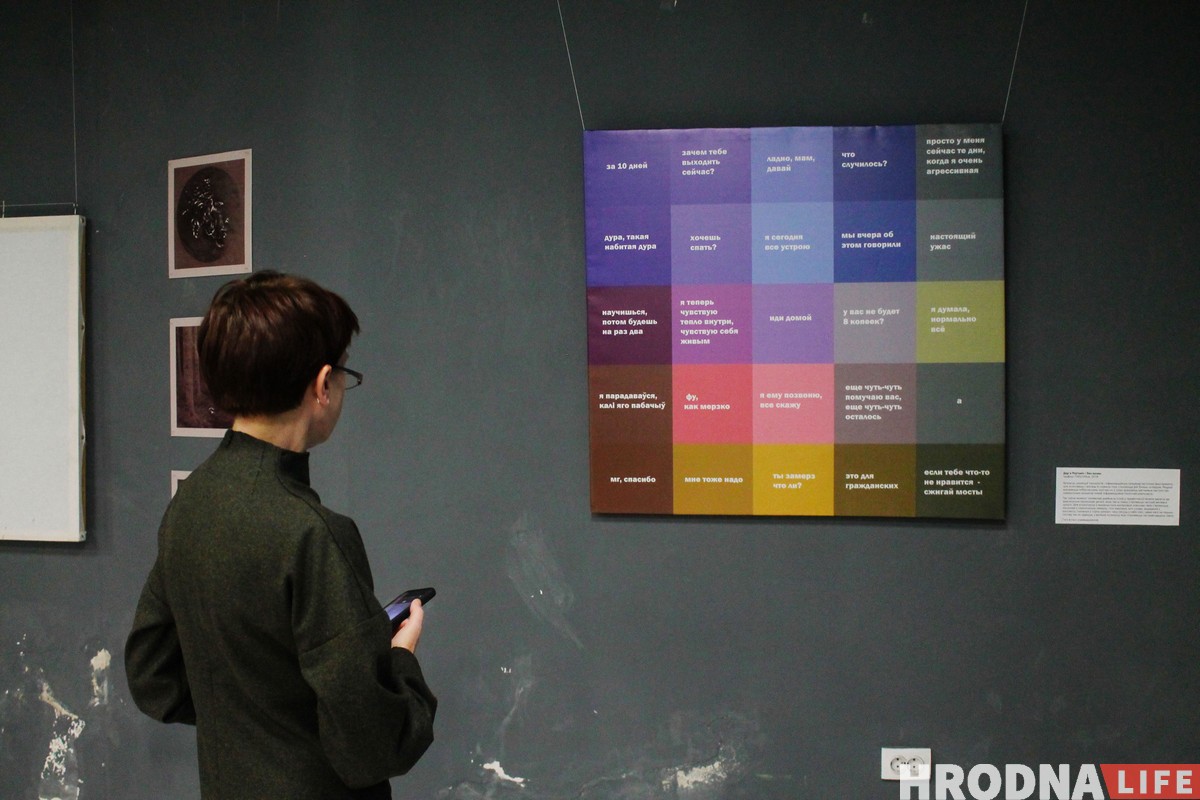 “Лес дзяўчыны”. У Гродне адкрылася выстава з творамі, якія можна знішчаць “Лес дзяўчыны”. У Гродне адкрылася выстава з творамі, якія можна знішчаць