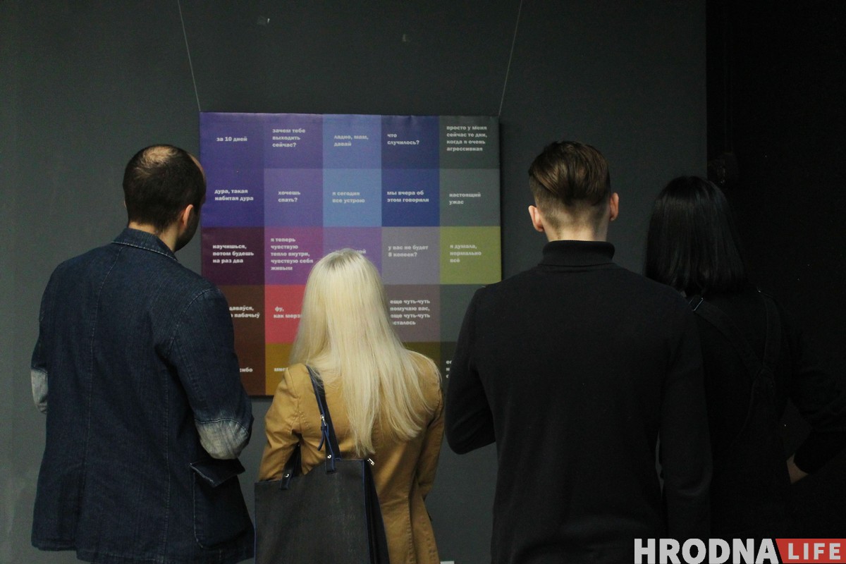 “Лес дзяўчыны”. У Гродне адкрылася выстава з творамі, якія можна знішчаць “Лес дзяўчыны”. У Гродне адкрылася выстава з творамі, якія можна знішчаць