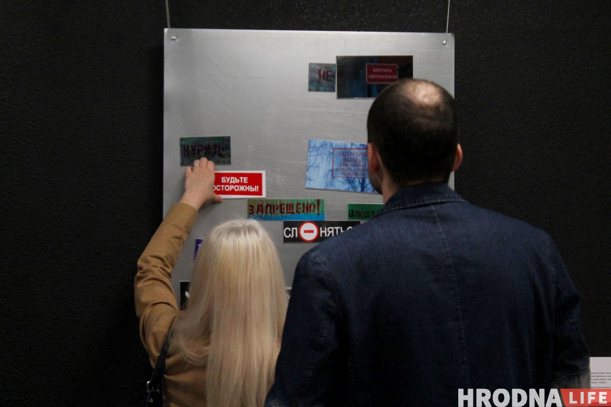 “Лес дзяўчыны”. У Гродне адкрылася выстава з творамі, якія можна знішчаць “Лес дзяўчыны”. У Гродне адкрылася выстава з творамі, якія можна знішчаць