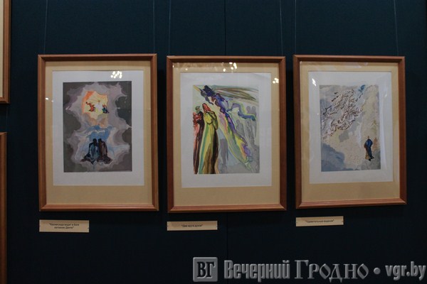 «Боскую» калекцыю Сальвадора Далі прадставілі ў Гродне