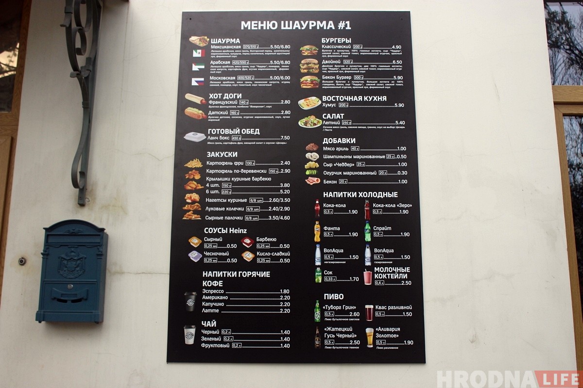 На Ажэшка адкрылася Шаурма#1. Туды перебраўся і тунісскі кухар На Ажэшка адкрылася Шаурма#1. Туды перебраўся і тунісскі кухар