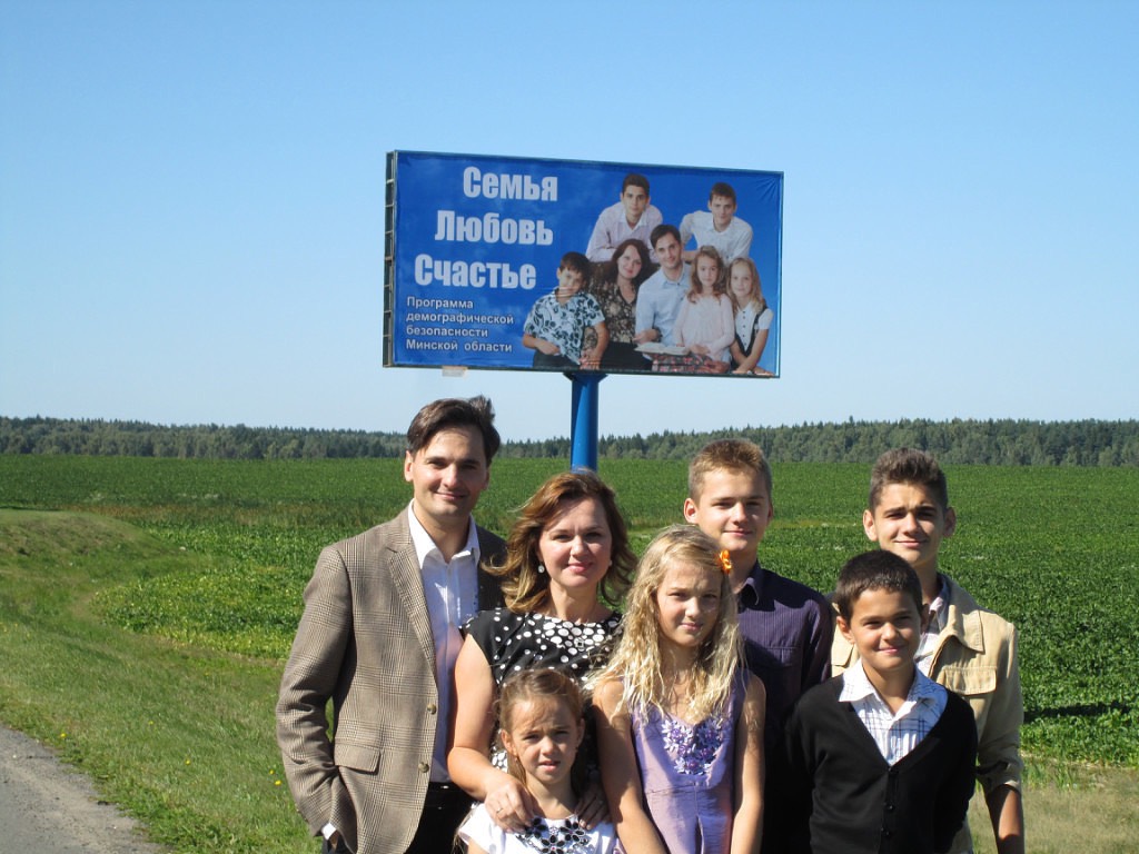 У сестры 8 детей, у брата - 5. Близнецы из Гродно рассказали о своих многодетных семьях