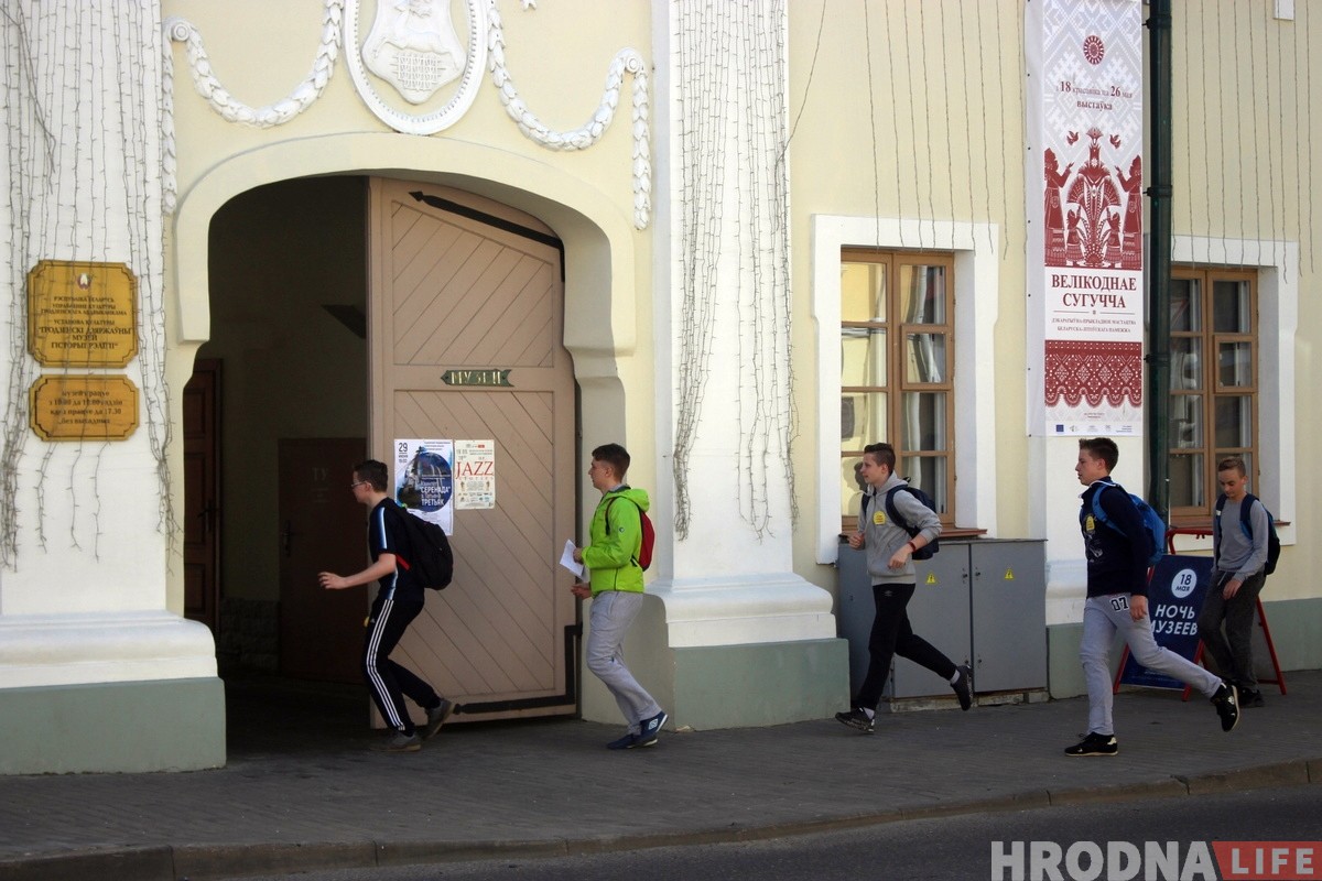 У Гродне вызначылі найлепшых маладых краязнаўцаў