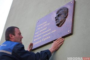 Аляксей Карпюк