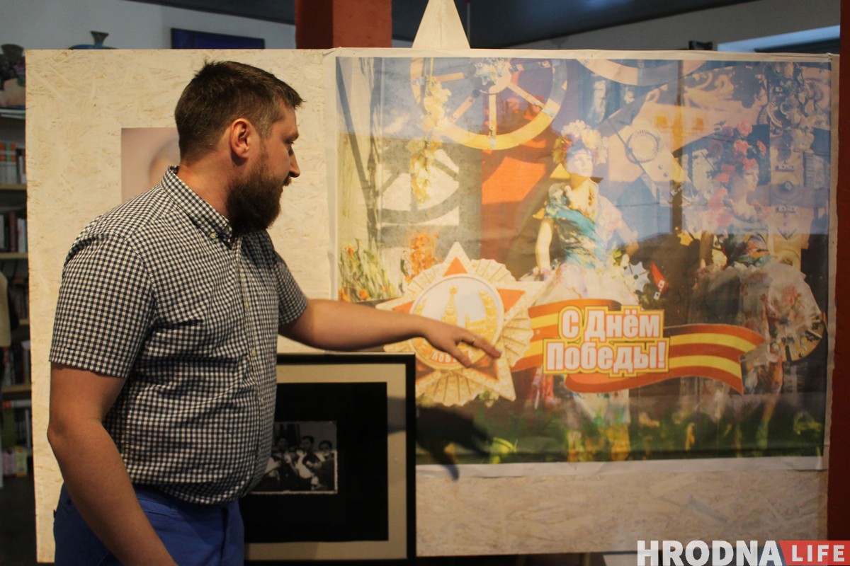 Война - как сувенир, концерт и память. Выставка Андрея Ленкевича “Бывай, Радзіма” открылась в Гродно