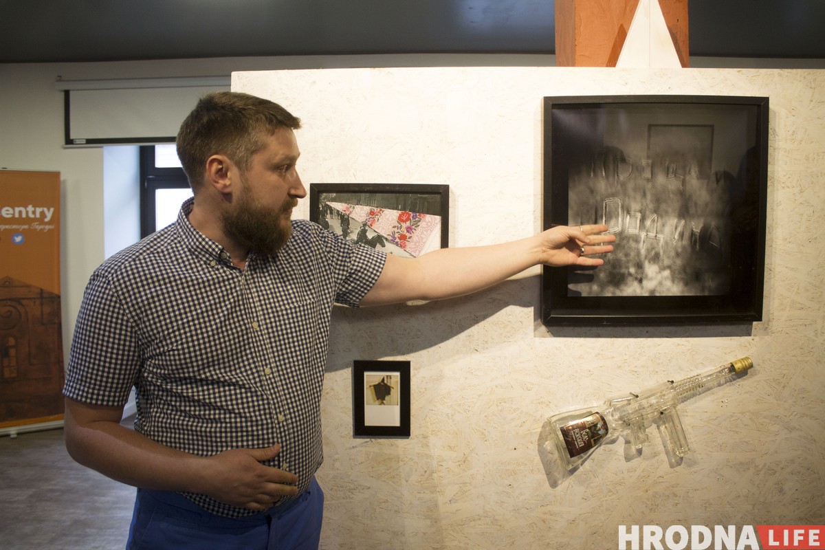 Война - как сувенир, концерт и память. Выставка Андрея Ленкевича “Бывай, Радзіма” открылась в Гродно