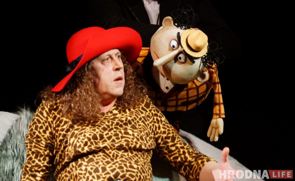 Цётухна з Бразіліі, Кінг-конг і эстэтыка 60-х. Тэатр лялек падрыхтаваў правакацыйную прэм'еру