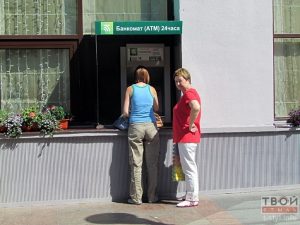 Золатавалютныя рэзервы Беларусі ў чэрвені выраслі. Крыніца - новыя пазыкі