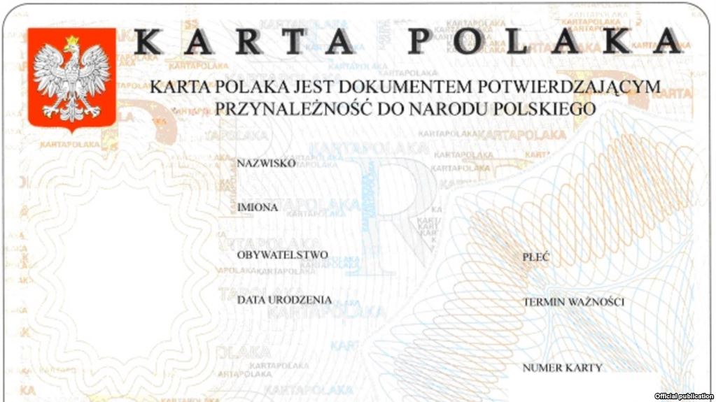 "Карта поляка должна быть запрещена" Белорусский депутат хочет приравнять карту поляка к дополнительному паспорту