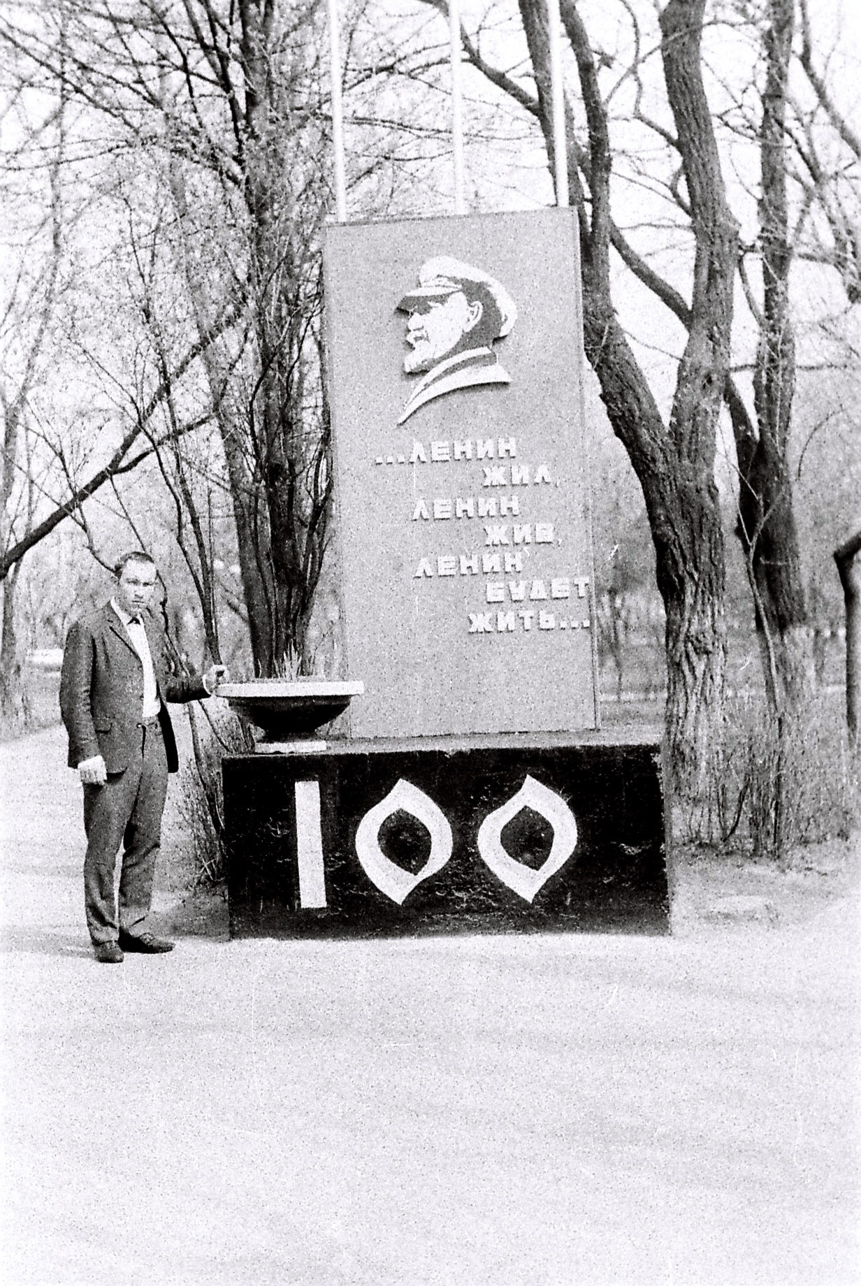 Слава вялікаму ЛЕНІНскаму раёну! Якія савецкія надпісы раней былі ля Бернардынскага касцёла