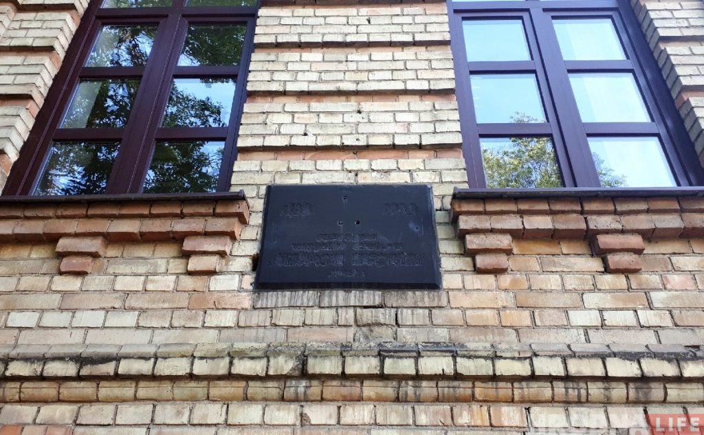 З будынка гуманітарнага каледжа знялі новую шыльду: правісела менш за суткі