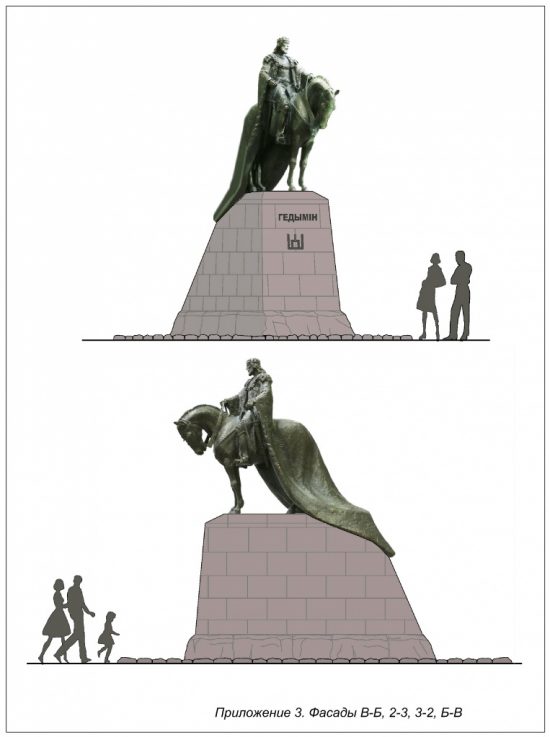 Утвердили памятник Гедимину в Лиде. Смотрите, как он будет выглядеть