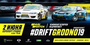 У Гродне пасажыры Mercedes станчылі на дарозе. Відавочца засняў перформанс на відэа