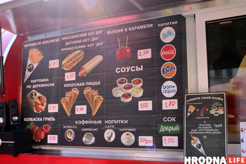 Фудтрак "Пан Картофан" адкрыўся на Віленскай: ёсць конусныя піцы і бульбачка з "сакрэтным" хрустам